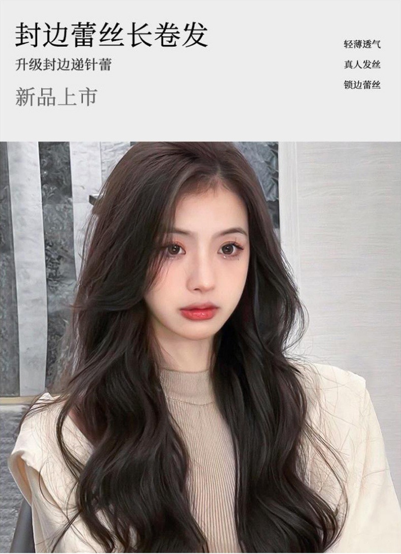 假发女长发递针长卷发高档蕾丝成品全真人发仿真头皮超轻薄全头套