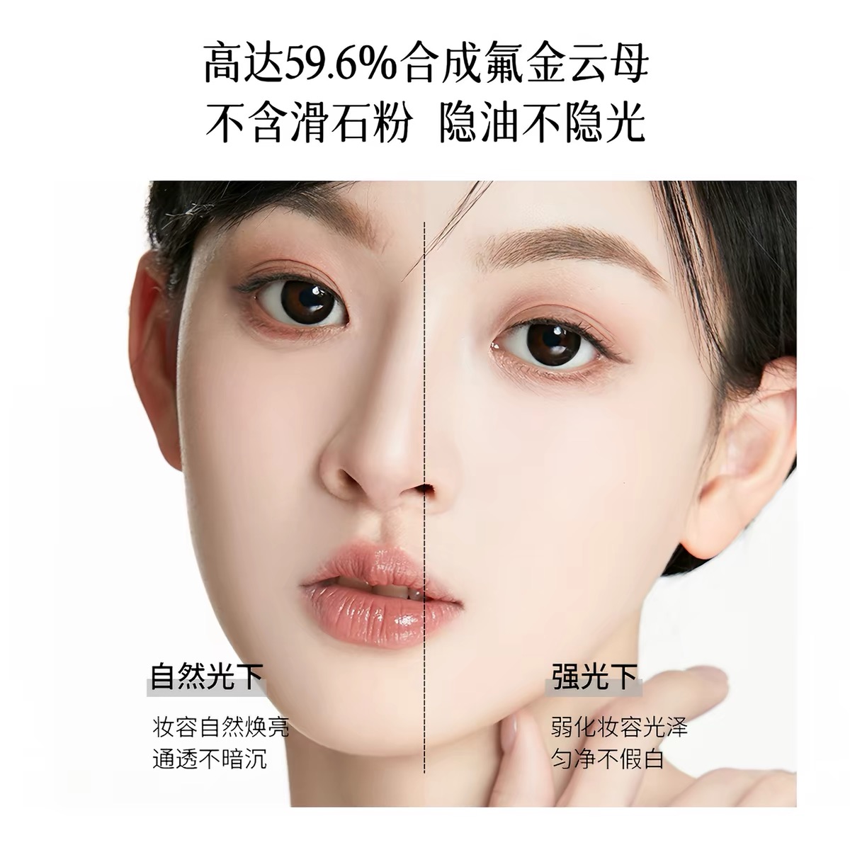 白日夢醒家清透粉餅定妝持久控油防水防汗不脫妝啞光柔霧蜜粉餅