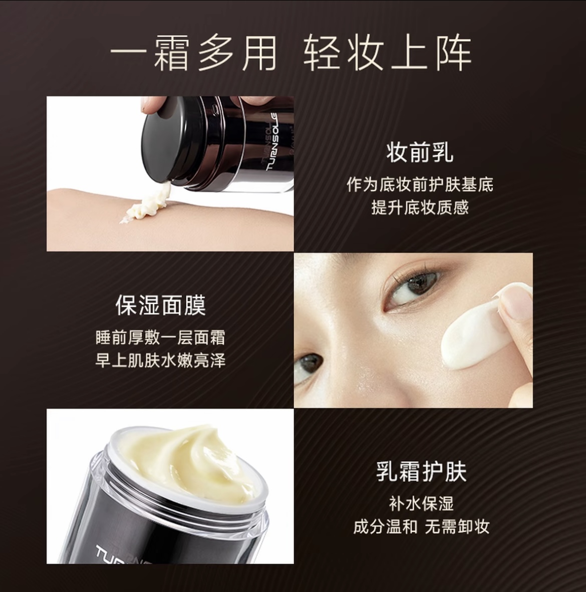 向日花贴贴霜妆前霜保湿不卡粉救星隐形毛孔春日滋润面霜换季美妆