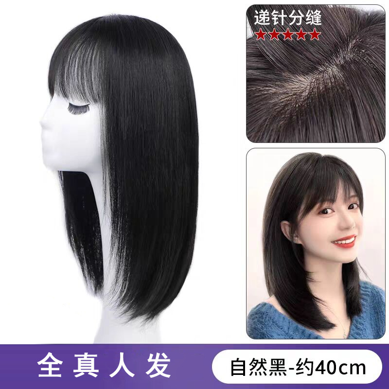 【镇店之宝】假发真发全真人发全头套女长发自然新款锁骨短发发型整顶式假发套
