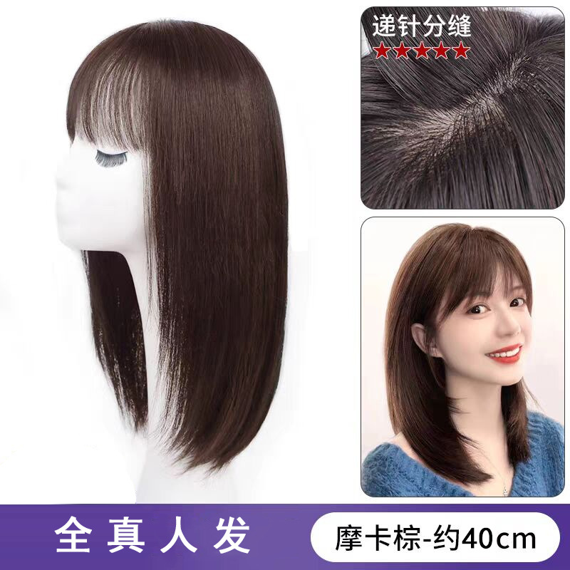 【镇店之宝】假发真发全真人发全头套女长发自然新款锁骨短发发型整顶式假发套