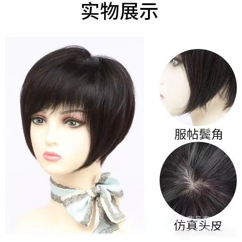中老年人發女修顏波波短款媽媽遮蓋白頭全發手織全頭套全手織假髮
