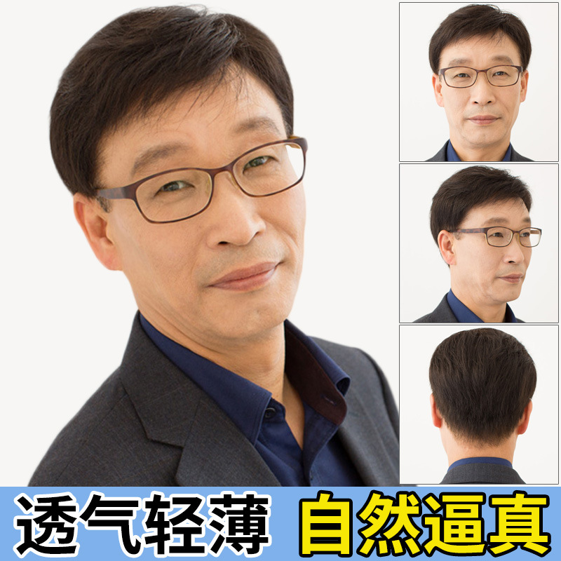 假发男中老年短发遮白发光头真发男士真人发丝假发套显年轻