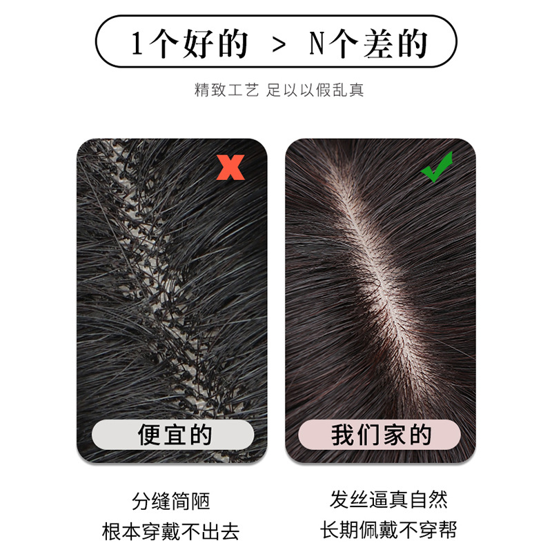 假发女真人发丝自然蓬松短直发减龄网红波波头整顶假发套短发