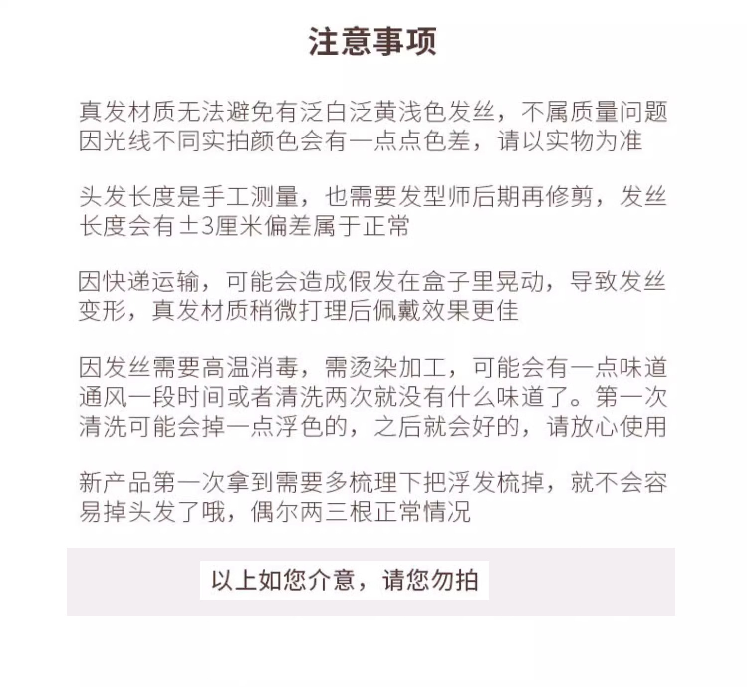 假发全真发 气质波波头女短发锁骨中长发逼真 真人发头套现货批发