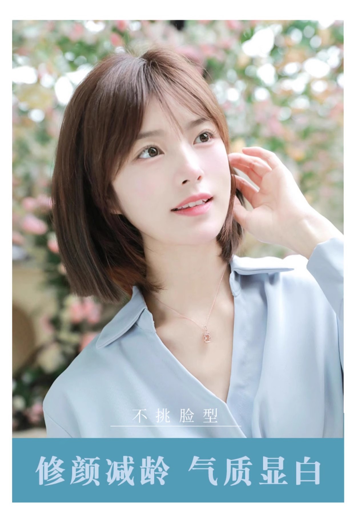 假发全真发 气质波波头女短发锁骨中长发逼真 真人发头套现货批发