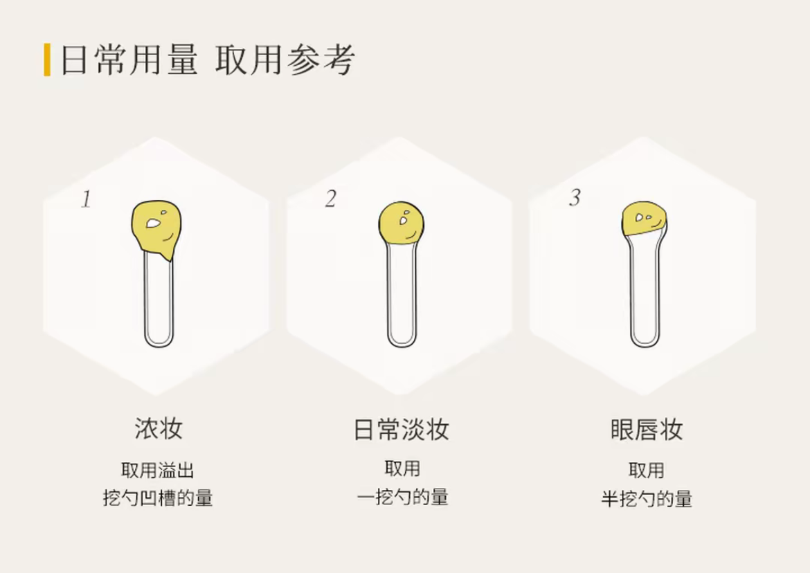楓緹植萃精油卸妝膏（依蘭）