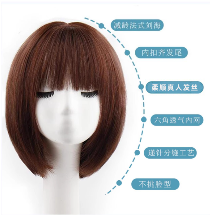 假发全真发 气质波波头女短发锁骨中长发逼真 真人发头套现货批发