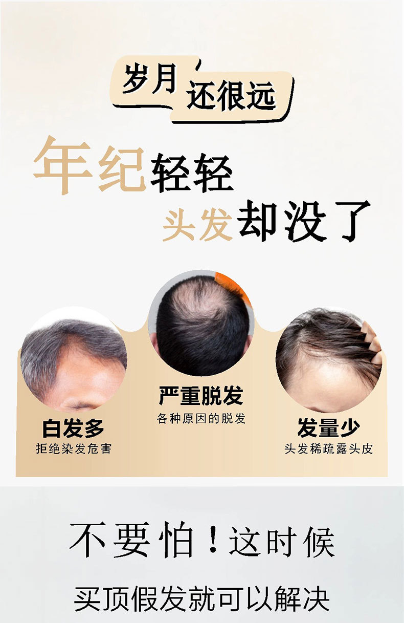 【送给爸爸的礼物】 假发男中老年假发全头套式短发男士帅气真人发自然透气假发套