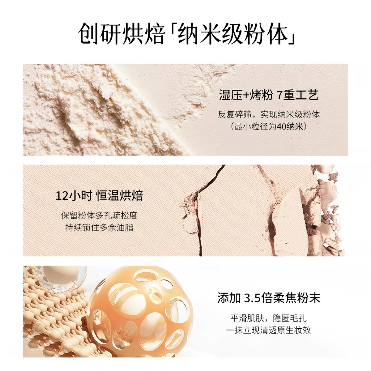 白日夢醒家清透粉餅定妝持久控油防水防汗不脫妝啞光柔霧蜜粉餅