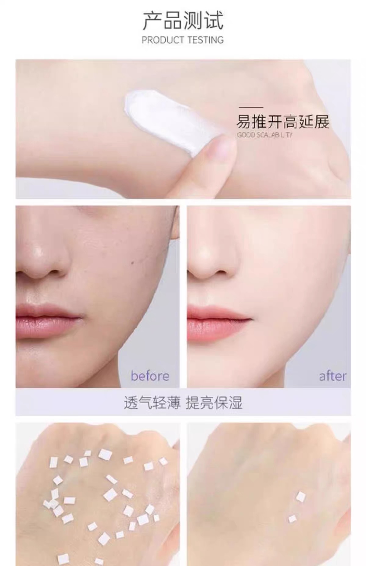 【主播推薦】BH妝前乳提亮液透亮水光妝感送定製化妝刷*1+旅行裝*2
