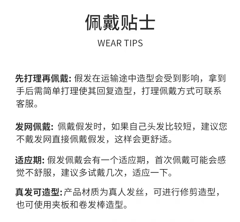 【高端款】假发男短发造型全头套新款男生纹理烫微分碎盖日常蓬松男士假发套