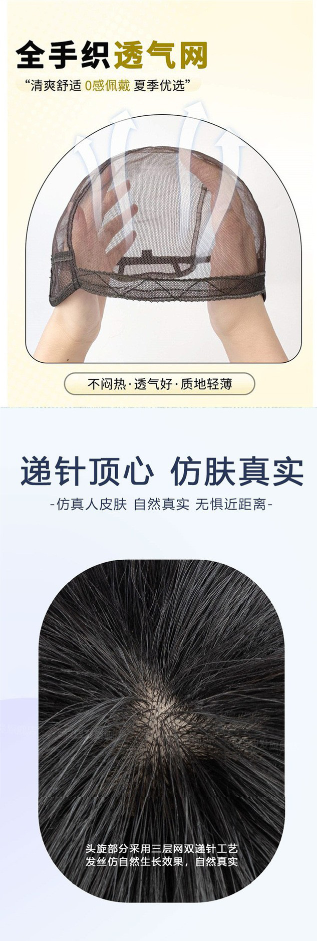 【高端款】假发男生全真发微分碎盖韩式发套短发隐形无痕增加发量补发全头套