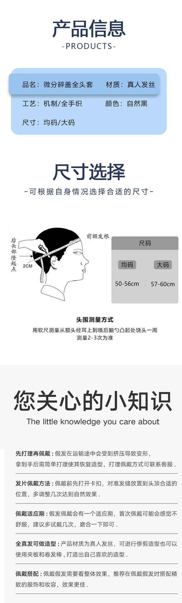 【高端款】假发男生全真发微分碎盖韩式发套短发隐形无痕增加发量补发全头套