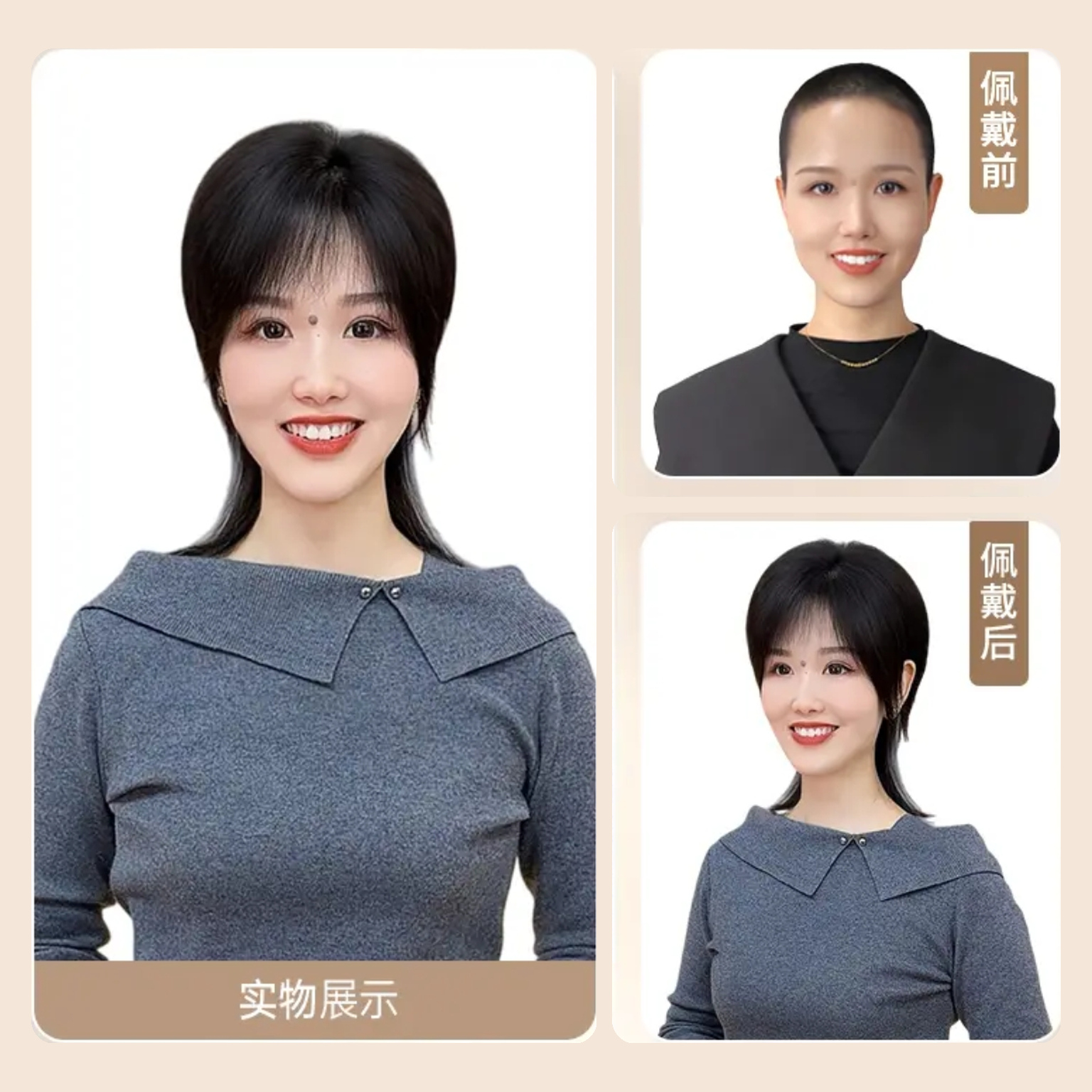 輕薄瀏海層次狼尾短髮 商品圖片 1