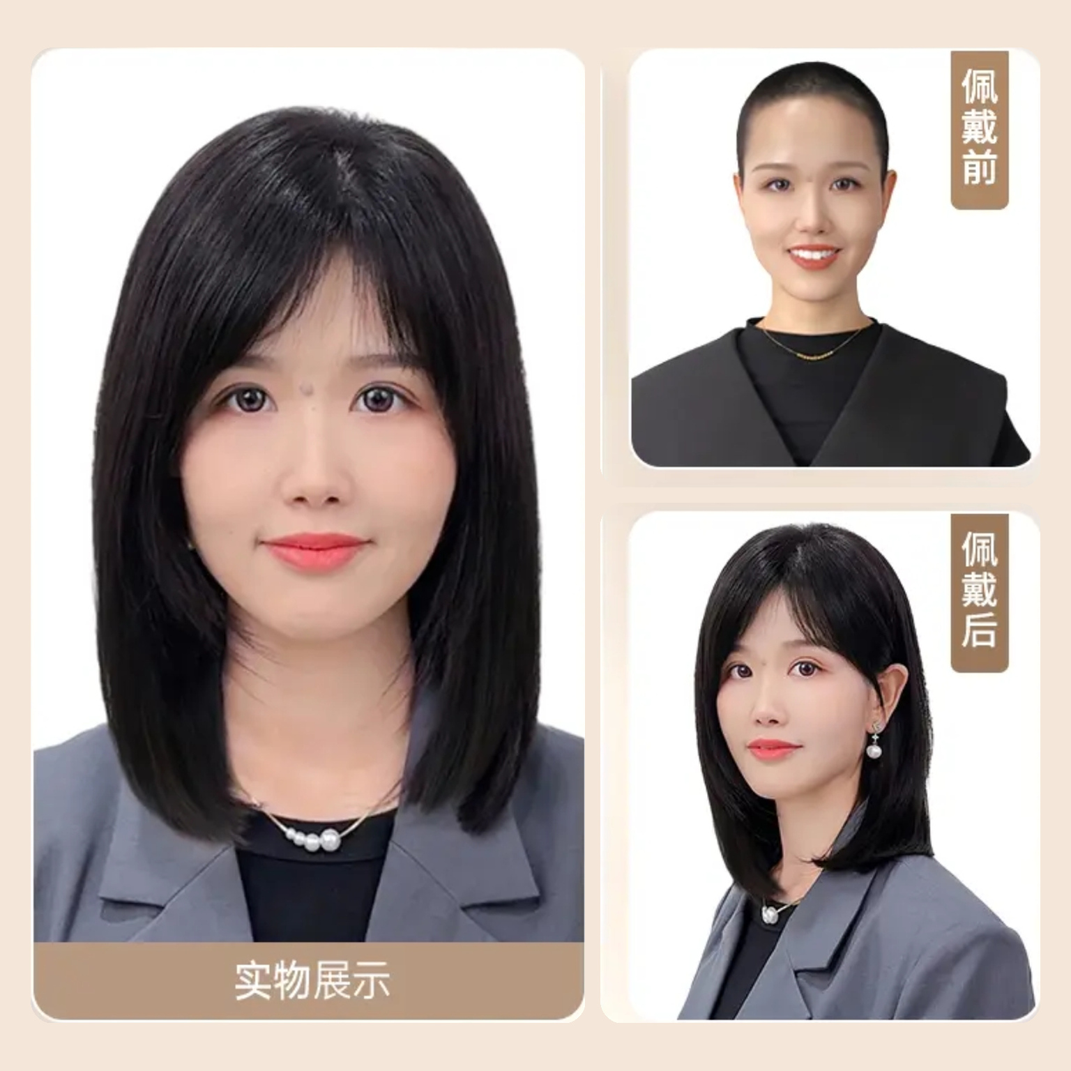 輕薄斜瀏海內扣中長髮 商品圖片 1