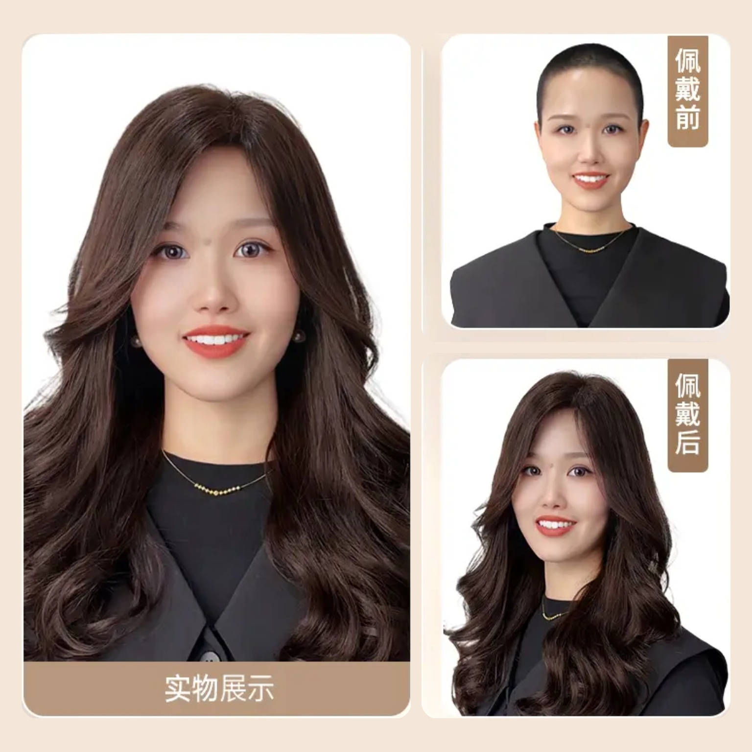 中分八字瀏海浪漫大捲 商品圖片 1