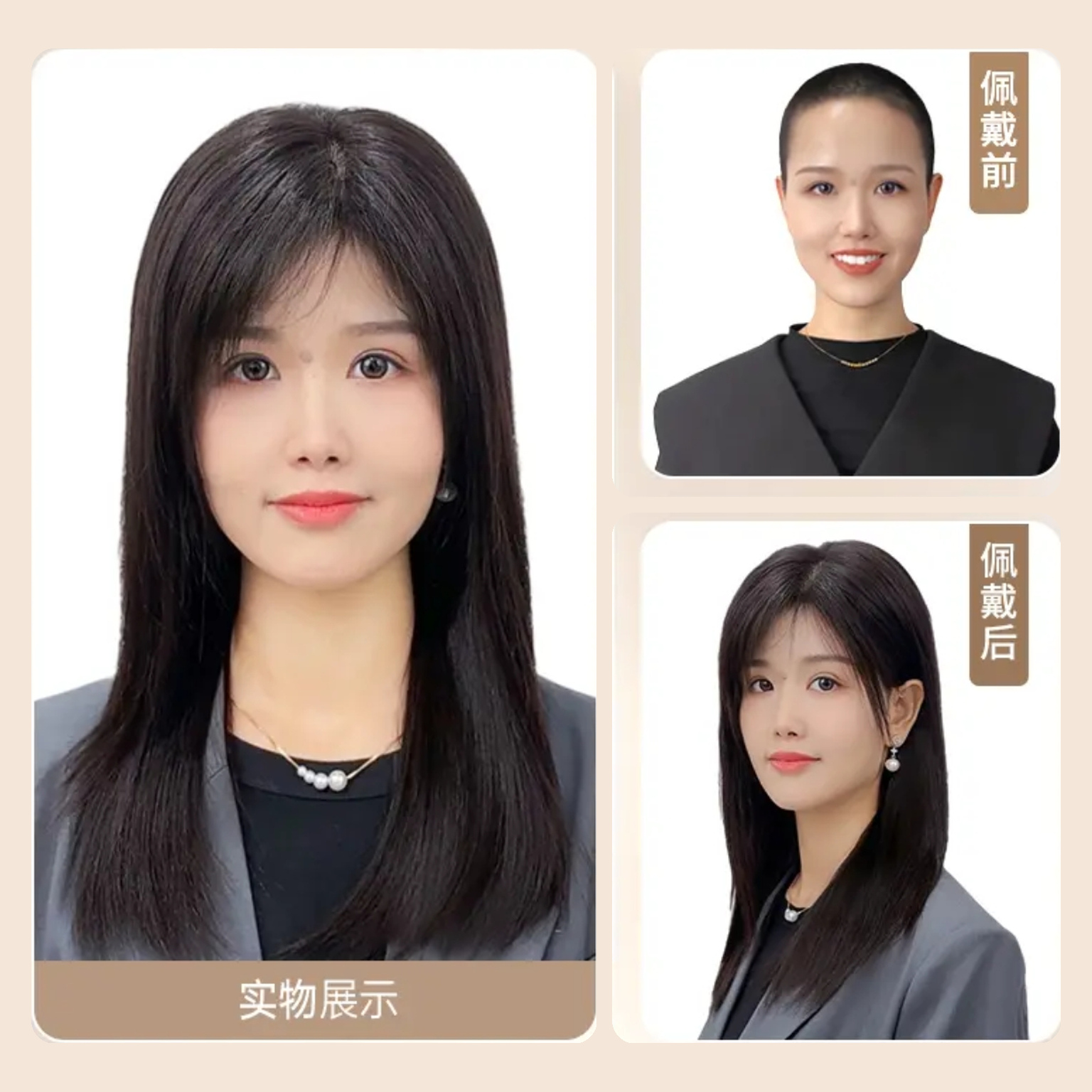 輕薄瀏海自然披肩直髮 商品圖片 1