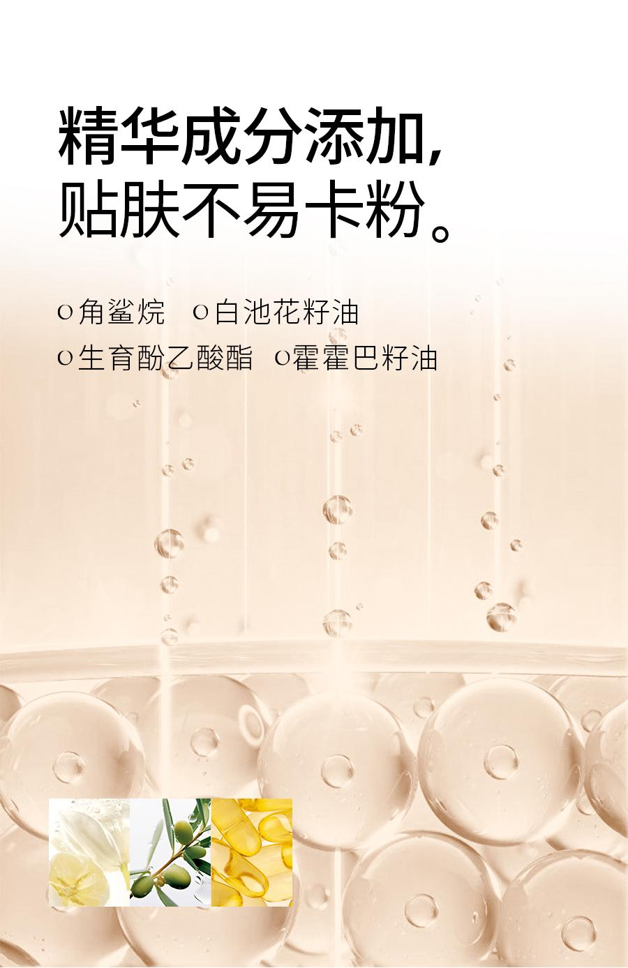 花間頌7.5g金標柔焦粉餅+7.2g玫瑰金粉餅控油定補妝乾油皮-dsp