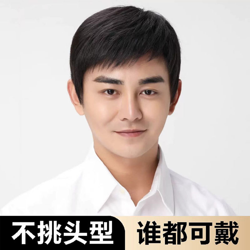 【送给爸爸的礼物】 假发男中老年假发全头套式短发男士帅气真人发自然透气假发套