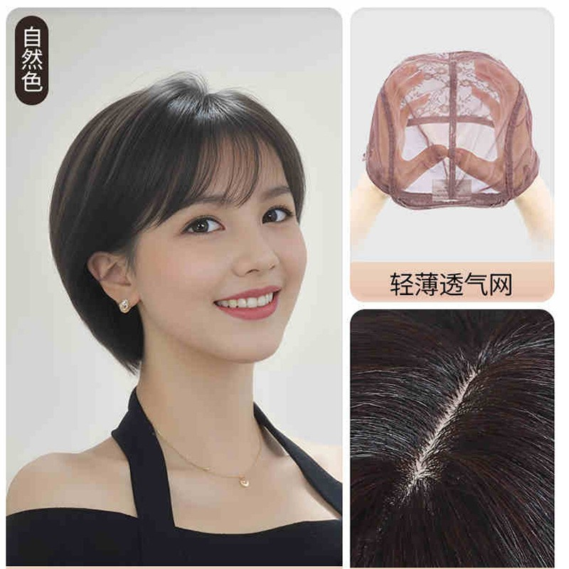 假发女真人发丝自然蓬松短直发减龄网红波波头整顶假发套短发