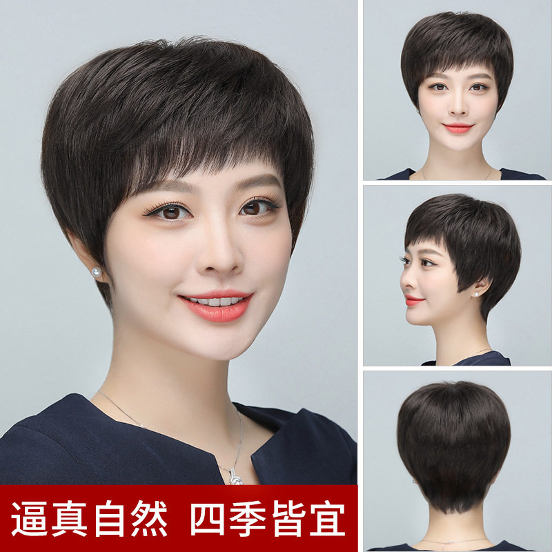 【高端全手织】【值得送妈妈的礼物】全头套轻薄透气假发