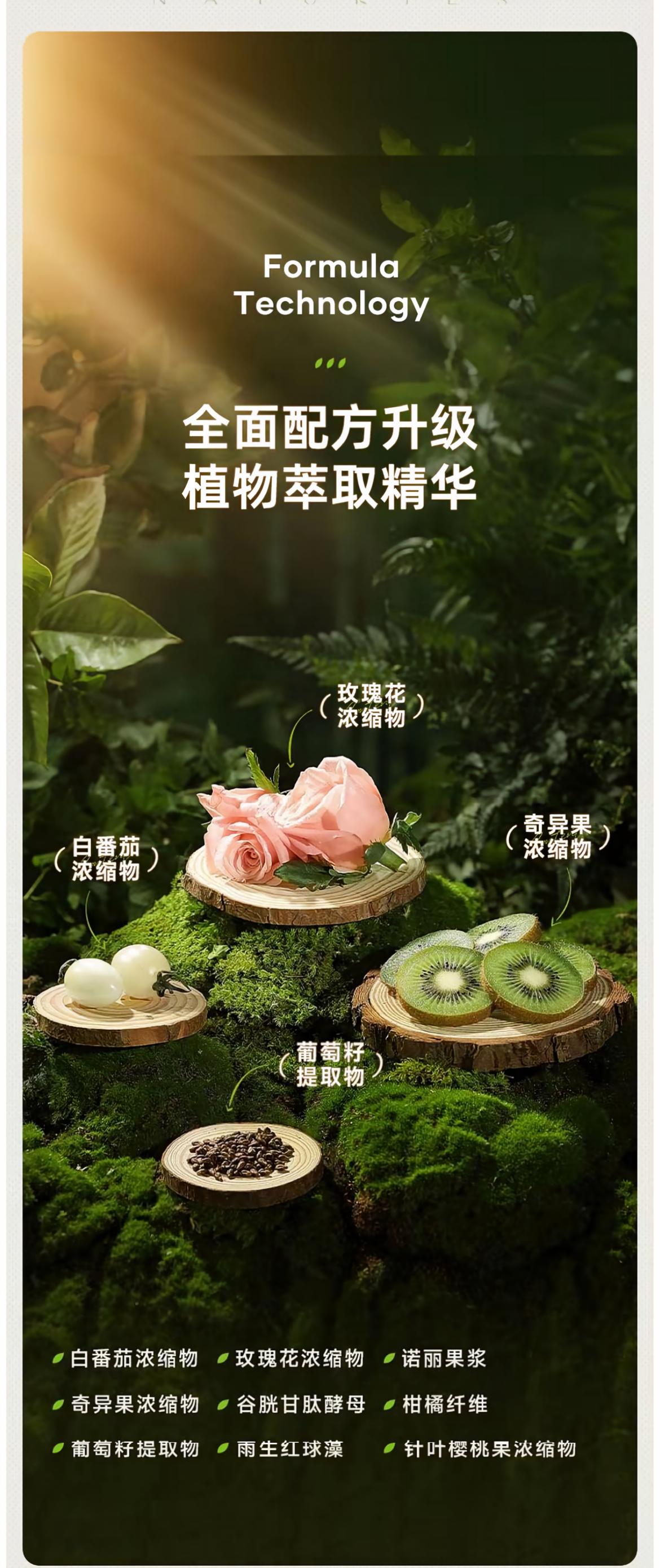 奈氏力斯新西蘭進口谷胱甘肽白番茄玫瑰飲精華液10支盒