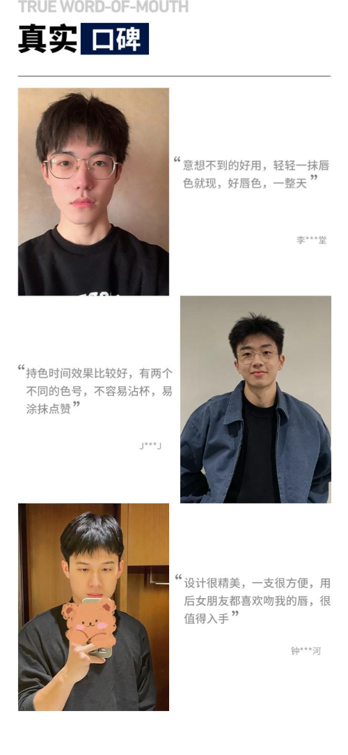 阿姿美爾AMR變色潤唇膏男士口紅自然啞光補水滋潤防乾裂化妝秋冬