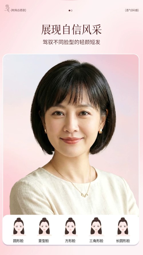 假髮短髮女波波頭真發全真人髮絲自然假髮套媽媽減齡整頂全頭套