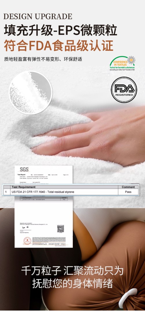 EPS颗粒卡扣枕孕妇枕头护腰侧睡托腹抱枕u型枕垫腰枕侧卧孕期产后