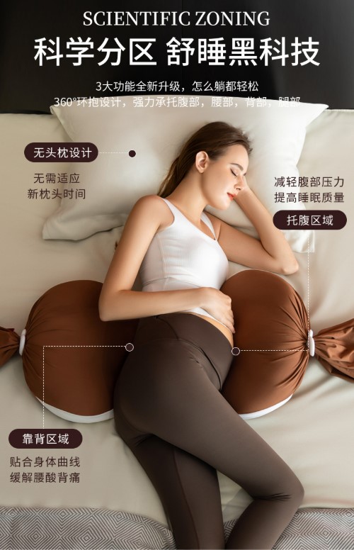 EPS颗粒卡扣枕孕妇枕头护腰侧睡托腹抱枕u型枕垫腰枕侧卧孕期产后