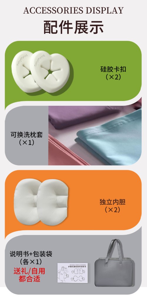 EPS颗粒卡扣枕孕妇枕头护腰侧睡托腹抱枕u型枕垫腰枕侧卧孕期产后