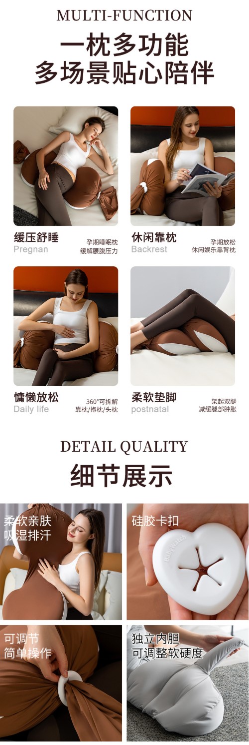 EPS颗粒卡扣枕孕妇枕头护腰侧睡托腹抱枕u型枕垫腰枕侧卧孕期产后