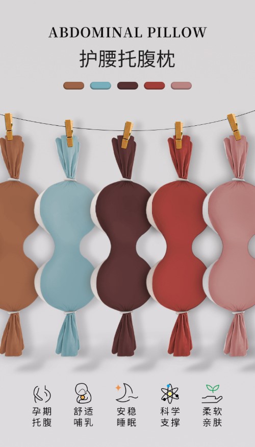 EPS颗粒卡扣枕孕妇枕头护腰侧睡托腹抱枕u型枕垫腰枕侧卧孕期产后