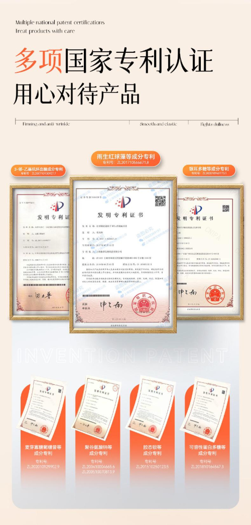 【勇哥專屬】TJE蝦青素安瓶精華液1.5ml*28支修護緊緻抗氧