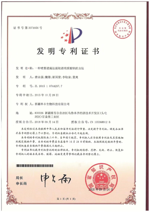 【勇哥專屬】普莉斯町 2.0 院線嫩手護理套手部 SPA 修護粗糙 柔滑嬌嫩雙手