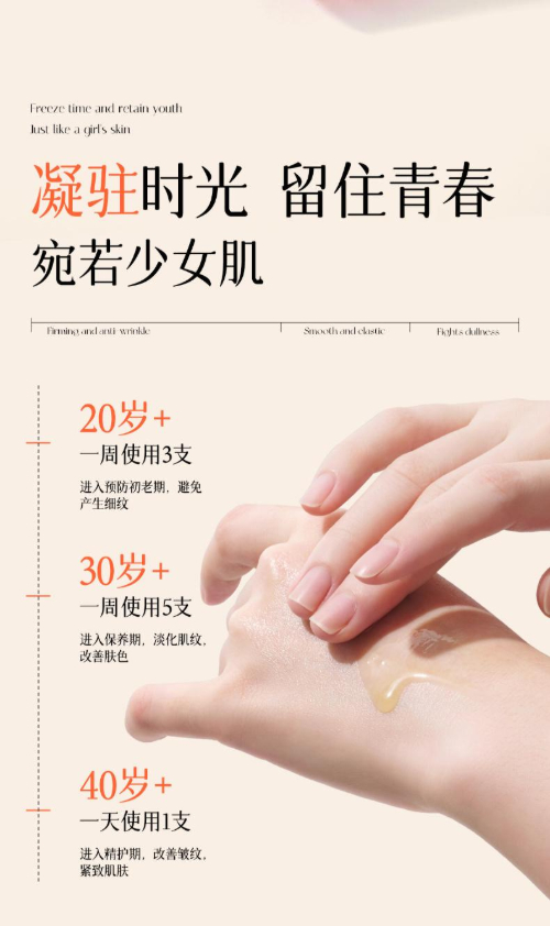 【勇哥專屬】TJE蝦青素安瓶精華液1.5ml*28支修護緊緻抗氧