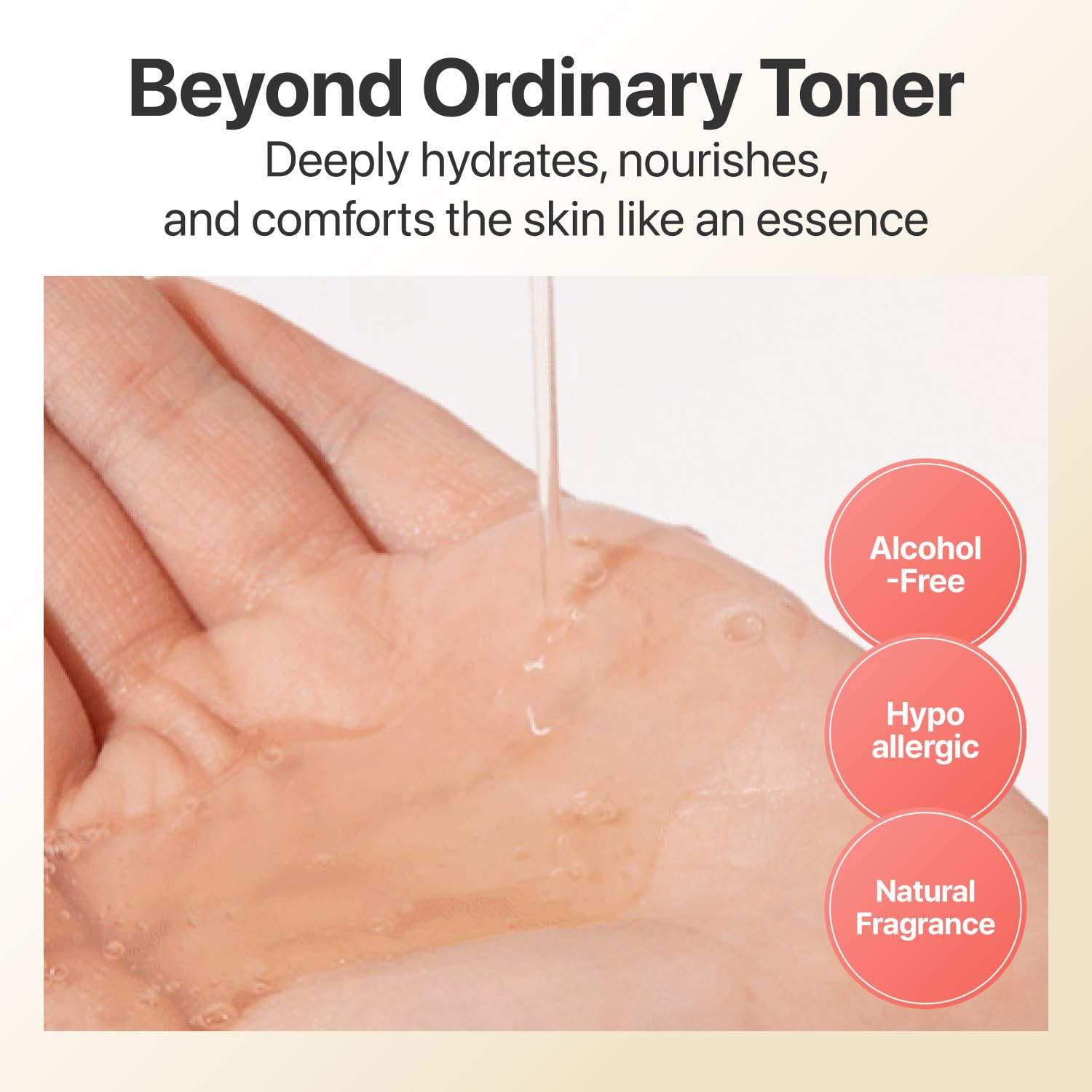 numbuzin 3號超亮澤精華爽膚水 200ml