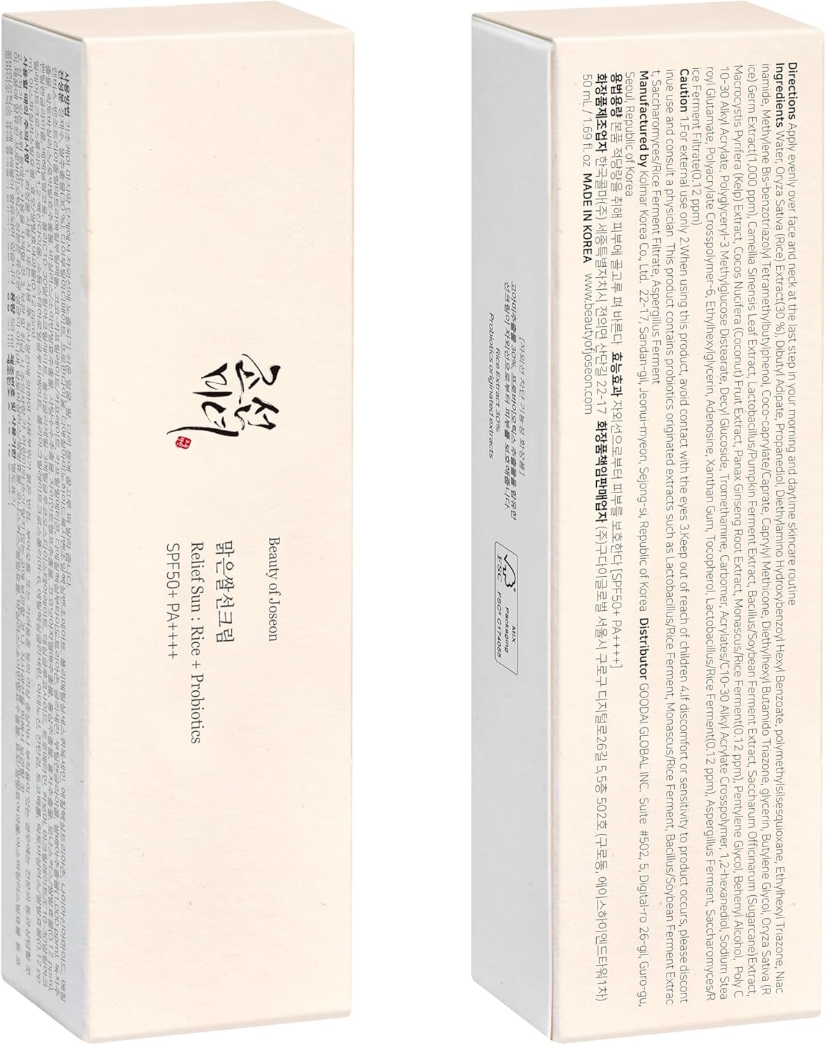 Beauty of Joseon大米萃取益生菌防曬霜 50ml