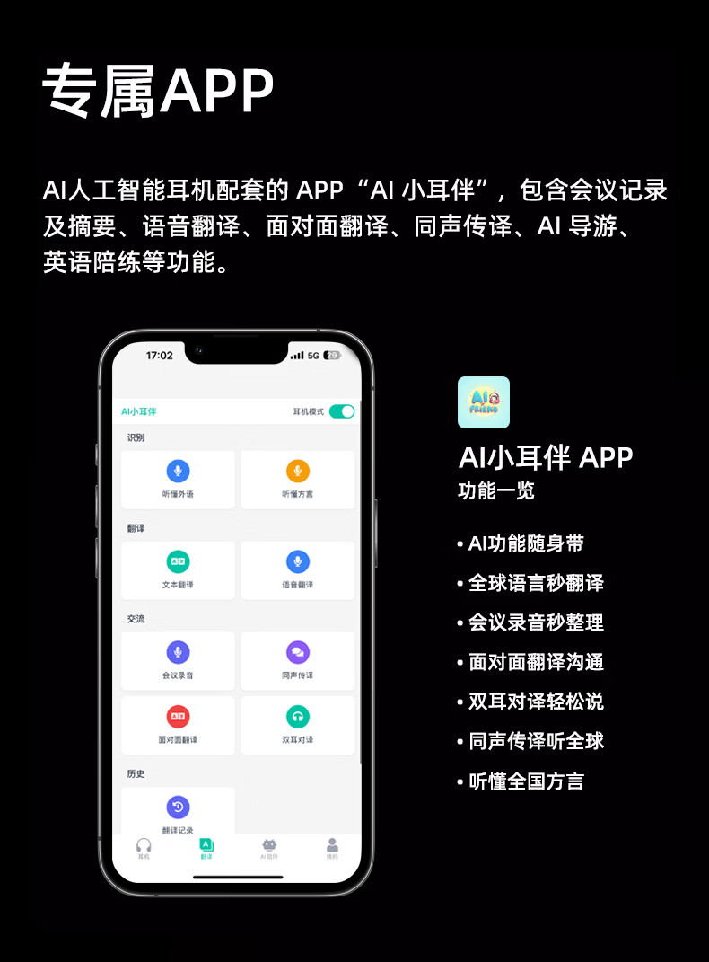 ST79 AI Translation Earphones Cross-border Wireless Bluetooth Headphones Noise Cancellation Gaming Battery Life In-ear Earbuds [Comes with "AI Friend" Software]