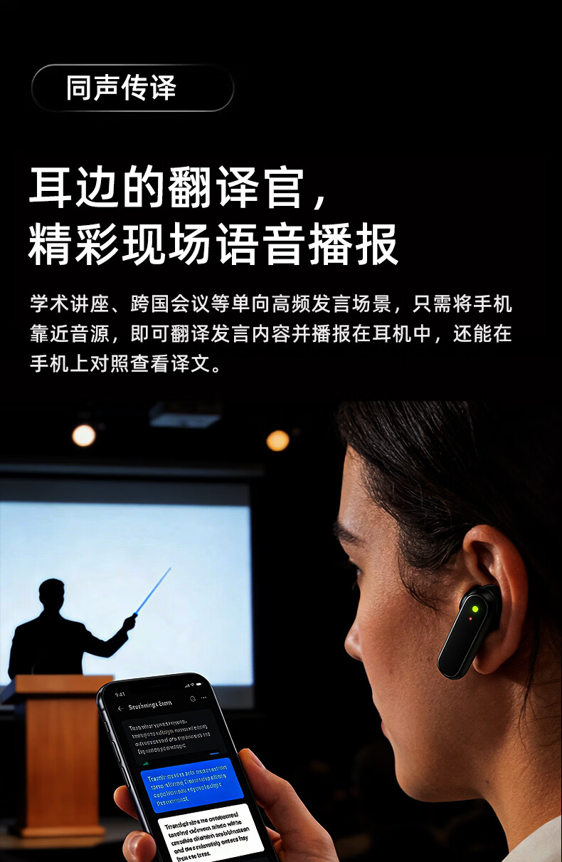 ST79 AI Translation Earphones Cross-border Wireless Bluetooth Headphones Noise Cancellation Gaming Battery Life In-ear Earbuds [Comes with "AI Friend" Software]