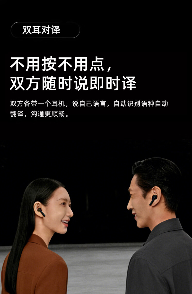 ST79 AI Translation Earphones Cross-border Wireless Bluetooth Headphones Noise Cancellation Gaming Battery Life In-ear Earbuds [Comes with "AI Friend" Software]