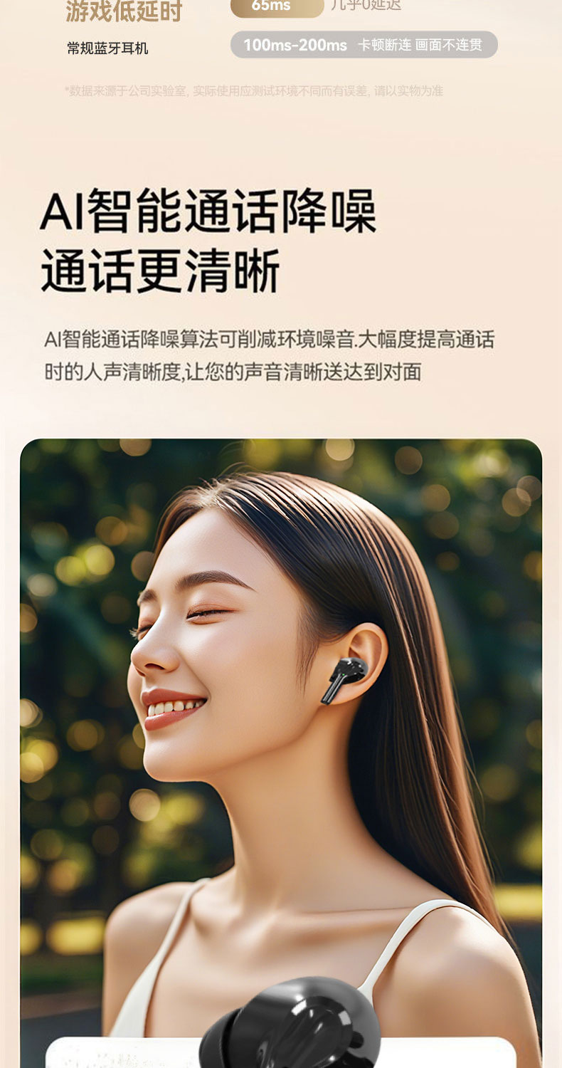 ST69 AI Translation Earphones Cross-border Wireless Bluetooth Headphones Noise Cancellation Gaming Battery Life In-ear Earbuds [Comes with "AI Friend" Software]
