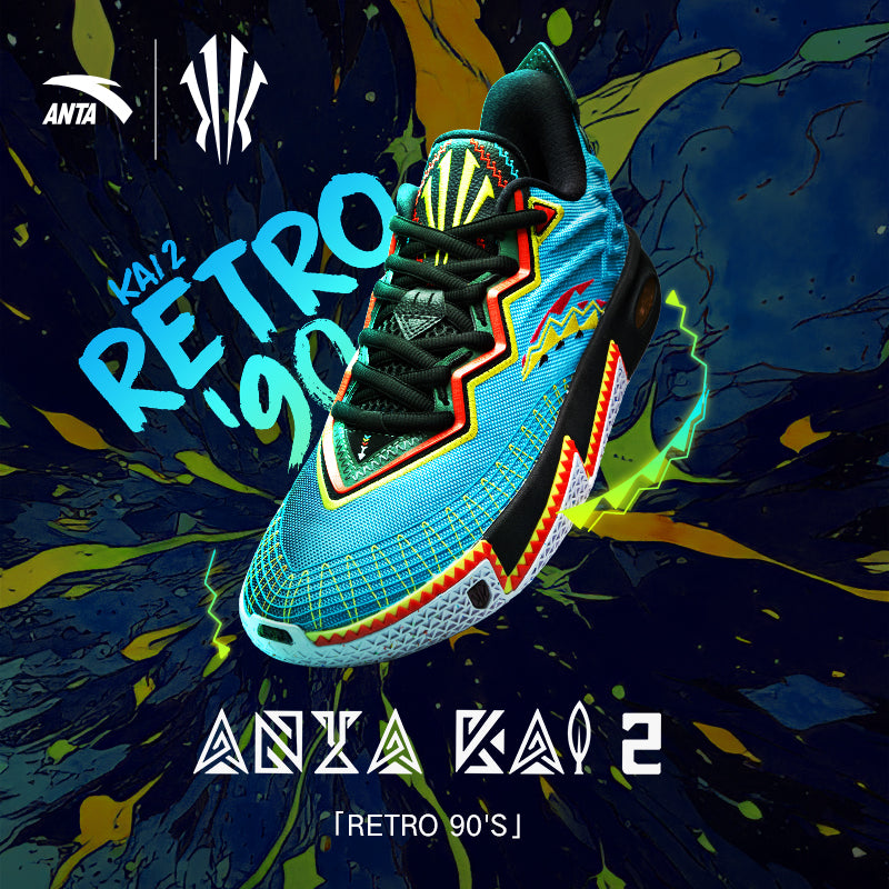 ANTA x Kyrie Irving] KAI2 Retro 90' – ANTATH