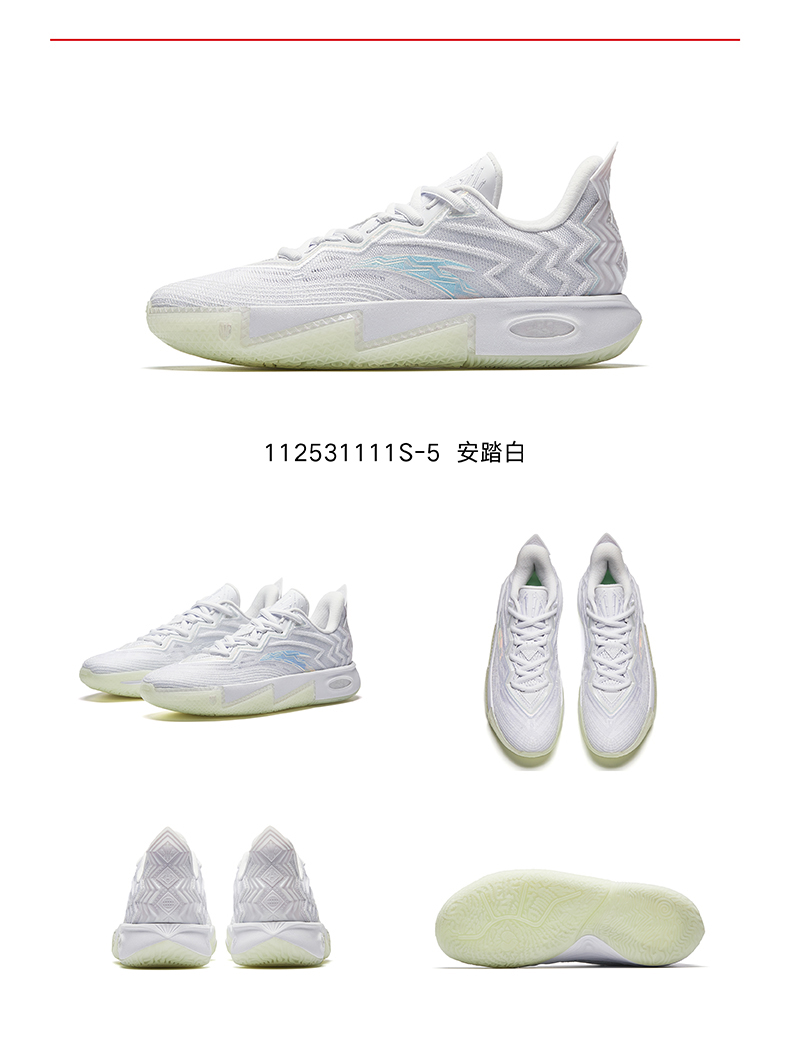 ANTA x Kyrie Irving] KAI2 White Phantom Men Basketball Shoes – ANTATH