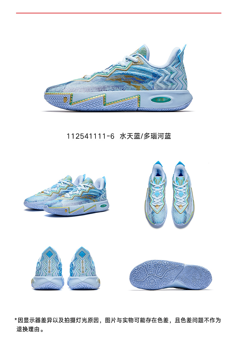 ANTA x Kyrie Irving] KAI2 KLAY Men Basketball Shoes – ANTATH