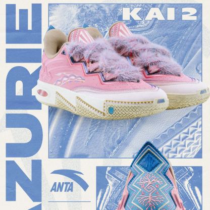 [ANTA x Kyrie Irving] KAI2 Azurie 