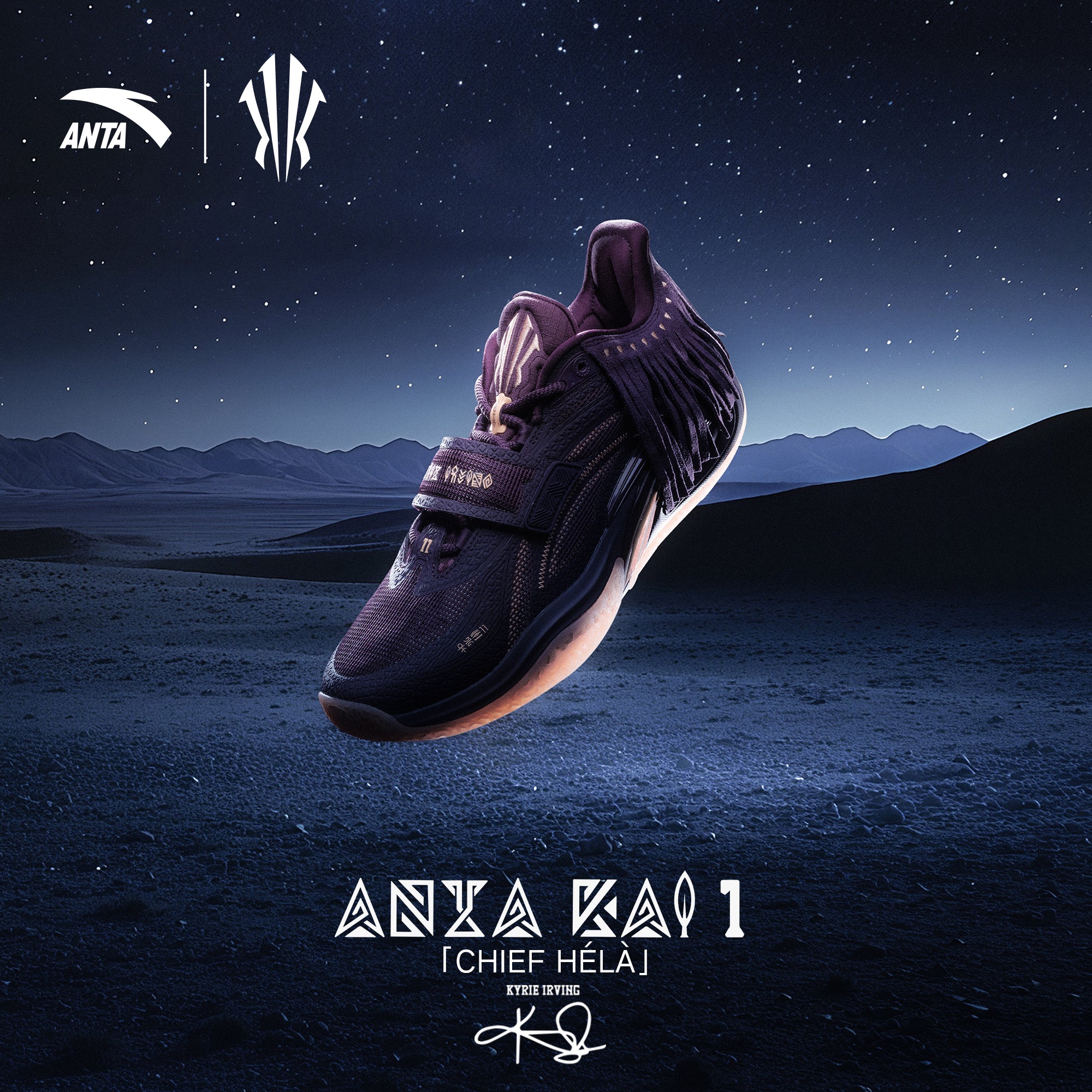 ANTA KAI1 CHIEF HELA Crown Jewel – ANTATH