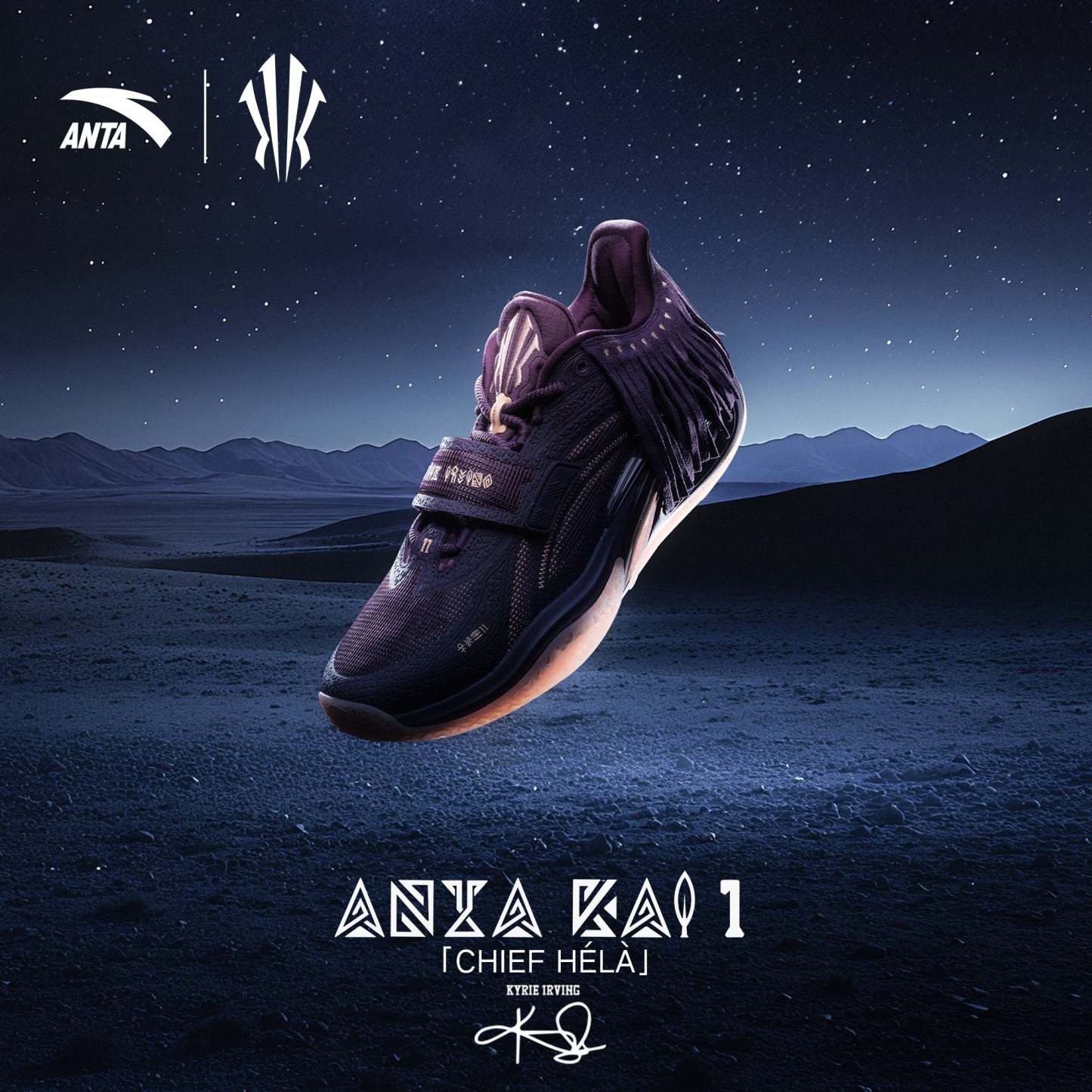 ANTA KAI1 CHIEF HELA Crown Jewel