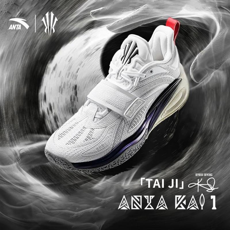 ANTA X Kyrie Irving] KAI1 Men Basketball Shoes 1124D1113 Official